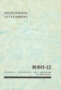 TechDesc & instruction MFN-12