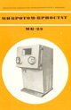 Описание микротома-криостата МК-25