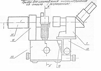 Рис.1. Микрокузница, чертеж