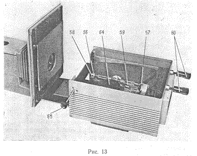 Рис.13. Осветитель микроскопа ЛЮМАМ с лампой ДРШ-250