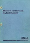 описание и инструкция к микроскопу МБИ-6